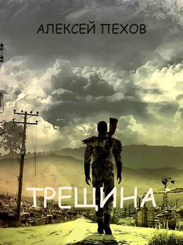 Алексей Фирсов - Лаки-бессмертный. 10 книг