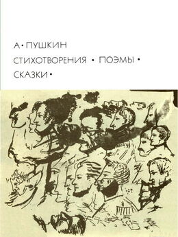 Андрей Вознесенский - Мозаика. Стихотворения и поэмы