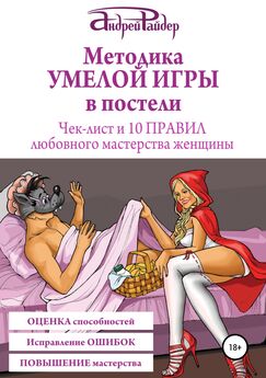 Дмитрий Калинский - Женщина глазами мужчины: что мы от вас скрываем