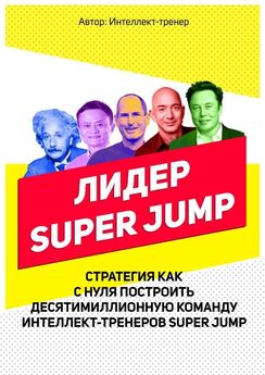 Владимир Довгань - Лидер Super Jump
