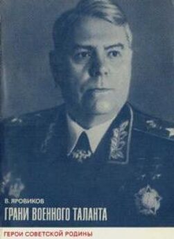 Евгений Бей - Генерал В.А. Сухомлинов. Военный министр эпохи Великой войны