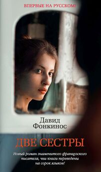 Вера Колочкова - Из жизни Мэри, в девичестве Поппинс (сборник)