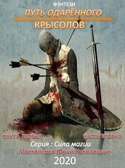 Александр Золотько - Бомбы и бумеранги (сборник)