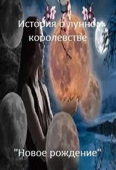 Юрий Светлов - Эпизод 2. Странник и Вселенная