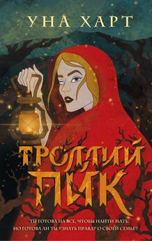 Татьяна Хмельницкая - Дело ясное, что дело тёмное