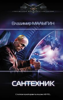 Анатолий Патман - Человек с танком (СИ)