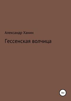 Павел Муратов - Книга без названия