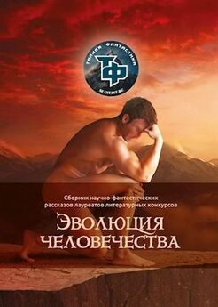 Владимир Яценко - Бог одержимых (сборник)