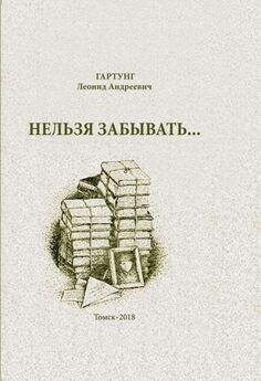 Николай Чуковский - Сборник Избранные произведения