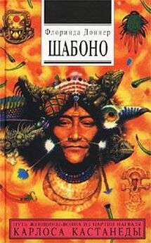 Антонен Арто - Ритуал Пейотля у индейцев племени тараумара
