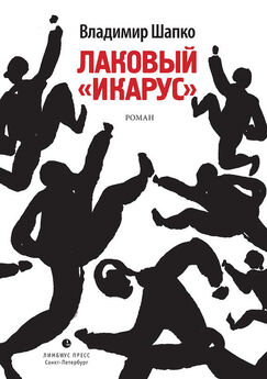 Array Белобров-Попов - Русские дети (сборник)