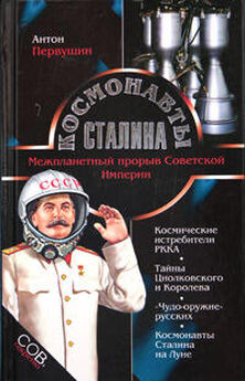 Алексей Голенков - Предлагаю объяснить Сталина