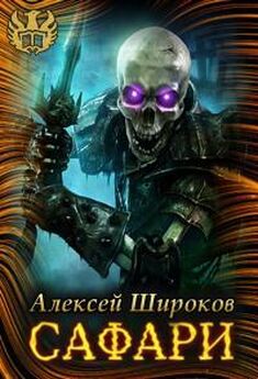 Александр Шапочкин - Наследник клана [Author.Today]