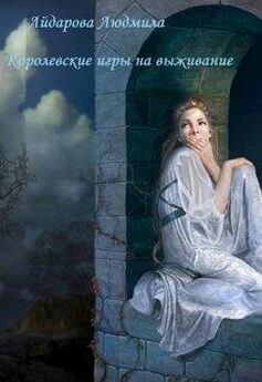 Ольга Шерстобитова - Заветное желание