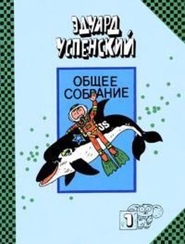 Георгий Скребицкий - Большая книга о природе