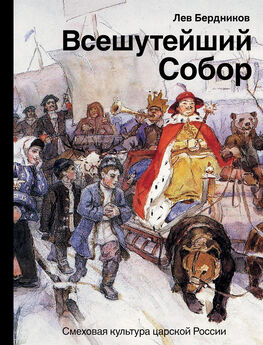 Алексей Востриков - Книга о русской дуэли