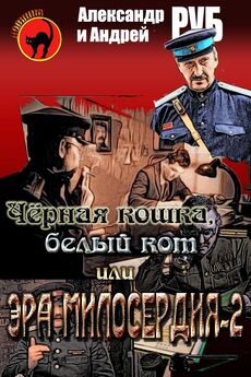 Константин Костин - Скагаран 1: Робинзоны космоса