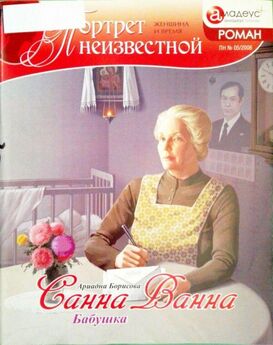 Виктория Борисова - Ключи от рая
