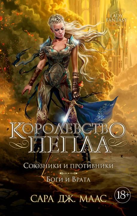 ru en Игорь Борисович Иванов 293731 Alesh Colourban FictionBook Editor Release - фото 1