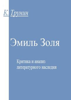 Константин Трунин - Архив сочинений — 2016. Часть II