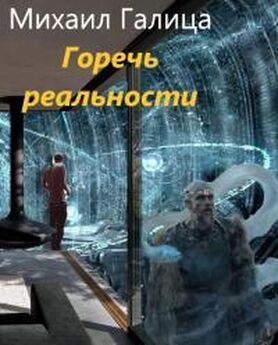 Олег Кожевников - Будущее в тебе. Лёд и пламя
