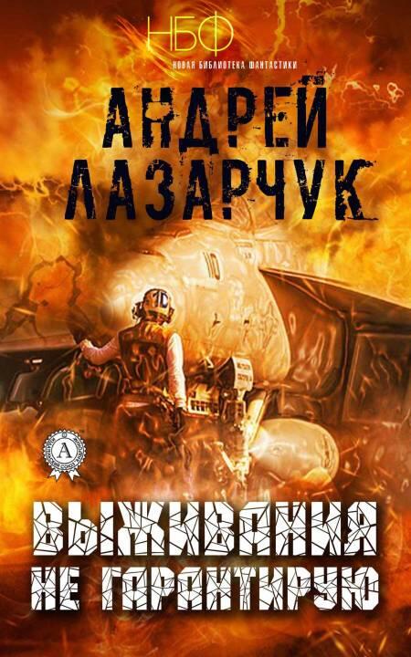 ru Yuf FictionBook Editor Release 266 07 June 2018 - фото 1