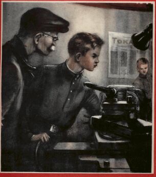 Журнал «Пионер» - Пионер, 1949 № 07 Июль