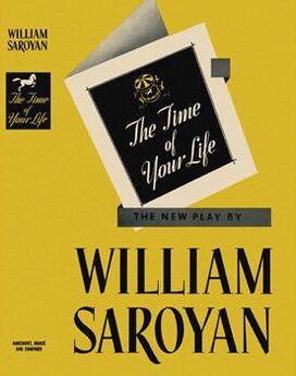 Уильям Сароян - Путь вашей жизни