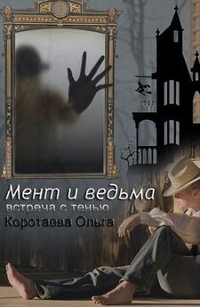 Лариса Петровичева - Ведьма Западных пустошей [litres]