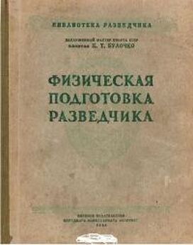 Андрей Кочергин - Психованная подготовка для лифта