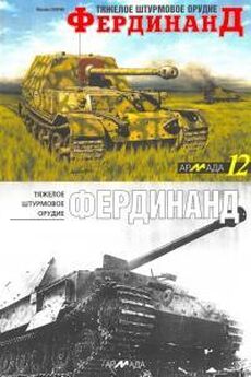 Михаил Свирин - «Ягдтигр» самый большой истребитель танков