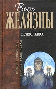 Артур Дойль - Собрание сочинений в 12 томах. Маракотова бездна.