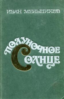 Андрей Платонов - Антология русского советского рассказа (40-е годы)