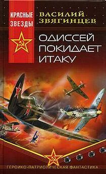 Михаил Барятинский - Первый удар Сталина 1941