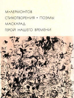 Николай Страхов - Карманная книжка для приезжающих на зиму в Москву