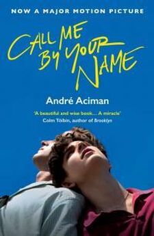 Андре Асиман - Назови меня своим именем