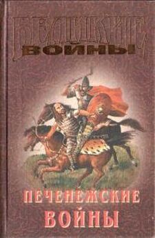 Константин Тарасов - Три жизни княгини Рогнеды