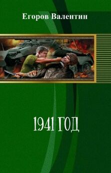 Иван Байбаков - 1941 – Работа над ошибками