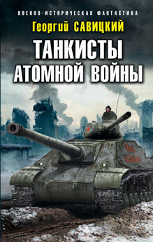Дмитрий Силлов - Закон войны [litres]
