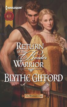 Блайт Гиффорд - Возвращение приграничного воина