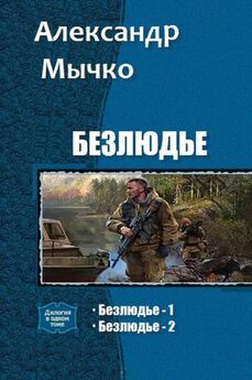 Денис Карнаков - Внешний враг. Книга первая. Дальневосточный экспресс (версия 2.1)