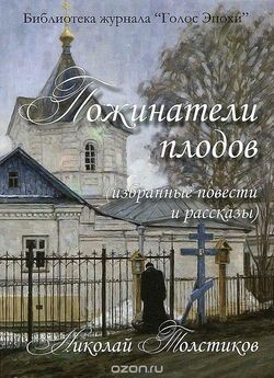Николай Гайдук - Романс о великих снегах