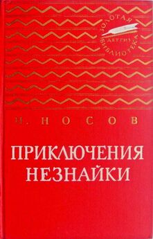 Николай Телешов - Зоренька [авторский сборник, издание 2-е]