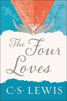 Клайв Льюис - Четыре любви (The Four Loves)