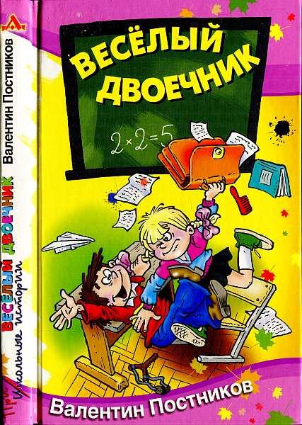 ru ru Izekbis Book Designer 50 FictionBook Editor Release 267 09052017 - фото 1