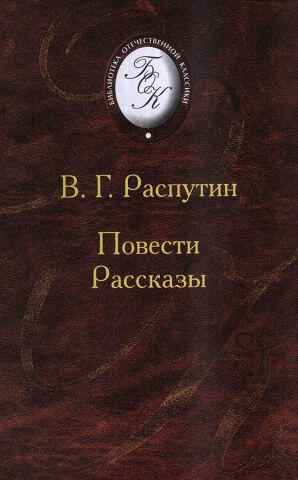 ru FictionBook Editor Release 266 09 May 2017 - фото 1