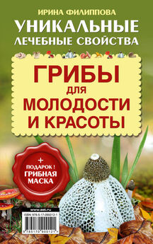 Ирина Пигулевская - Косметический салон на вашей кухне. Все для молодости и красоты из натуральных продуктов, которые есть у каждой хозяйки