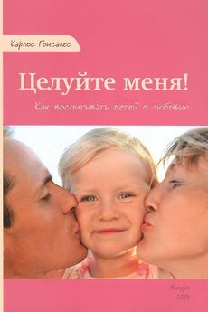 Юлия Гиппенрейтер - Поведение ребенка в руках родителей