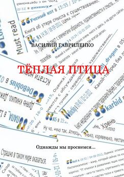 Олег Яцула - Истинное Естество: 1 и 2 том