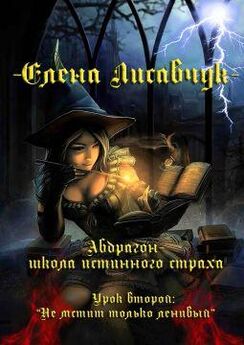 Александра Билевская - Ведьмы по заказу
